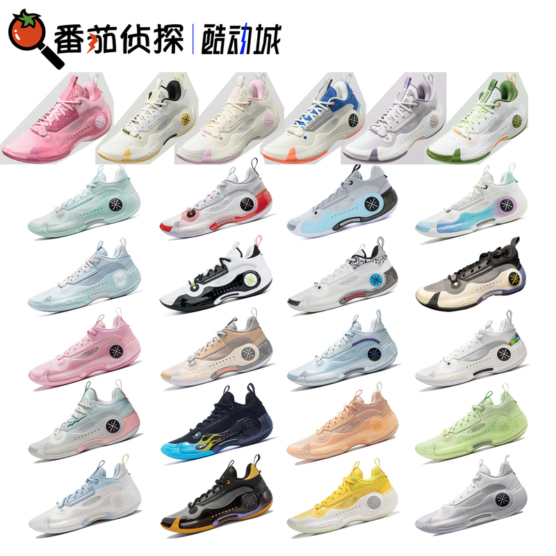 Tomato Detective Li Ning Wade's Way 10 Low-Top Pink Cherry Blossom Sweet Orange Wear-Resistant Basketball Shoes Abas083-3 Tomato Detective Li Ning Wade's Way 10 Low-Top Pink Cherry Blossom Sweet Orange Wear-Resistant Basketball Shoes Abas083-3