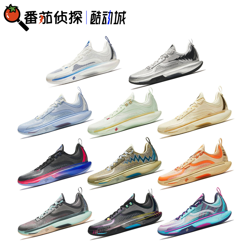 Tomato Detective Anta Hayward 5Th Generation Gh5 Nitrogen Technology Practical Cushioning Low-Top Basketball Shoes 112431115 Tomato Detective Anta Hayward 5Th Generation Gh5 Nitrogen Technology Practical Cushioning Low-Top Basketball Shoes 112431115