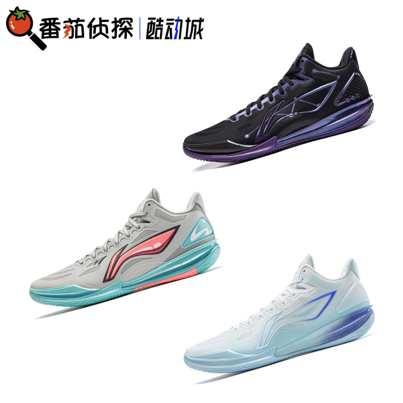 Tomato Detective Li Ning Blade 7 Low-Top Men's Professional Combat Cushioning Wear-Resistant Support Basketball Shoes Abaw043 Tomato Detective Li Ning Blade 7 Low-Top Men's Professional Combat Cushioning Wear-Resistant Support Basketball Shoes Abaw043