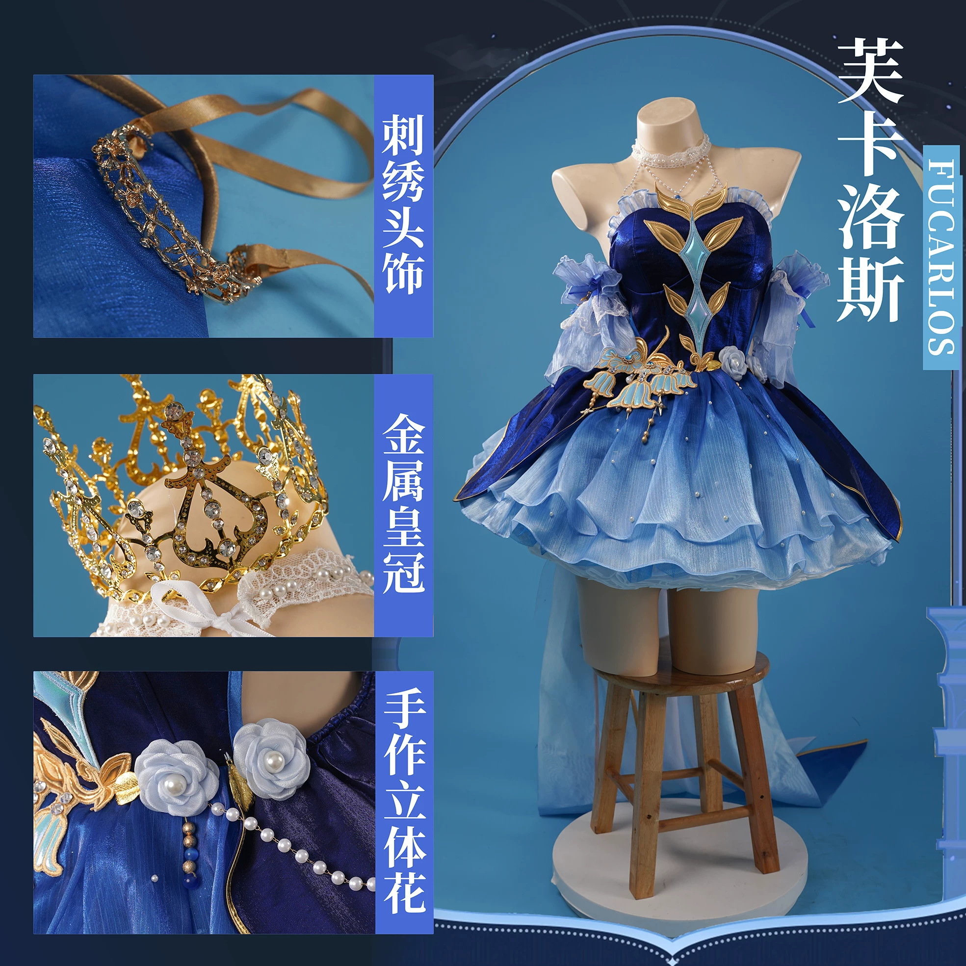 Костюм для косплея Genshin Impact Cos Cos Clothing Fontaine Water God Funinga Cos Cos Cos Costume Cosplay Costume