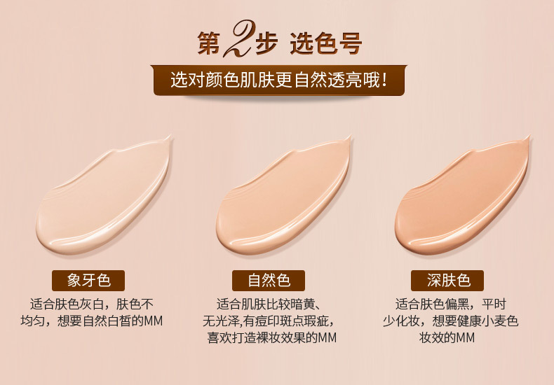 Đặc biệt cung cấp Laiwu BB cream nude trang điểm che khuyết điểm giữ ẩm mạnh trắng 皙 kiểm soát dầu cô lập lỏng nền tảng trang điểm không cất cánh trang điểm nữ sinh viên