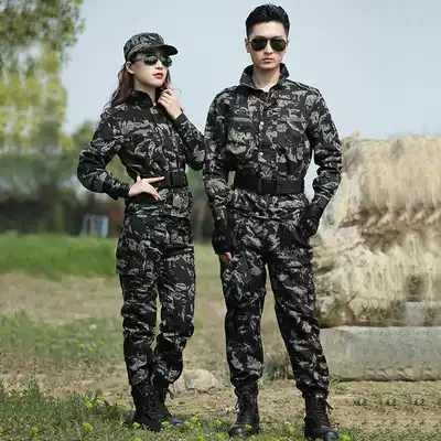 Dunlang black eagle camouflage uniform Military training uniform Collective clothing overalls suit men's and women's training clothes Labor insurance overalls