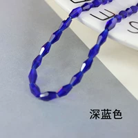 Темно -синий 4х8 мм около 68