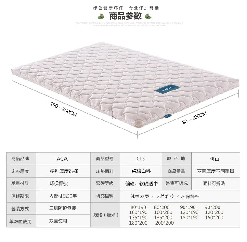 1,5m 1.8m cứng nhắc môi trường tự nhiên dừa cọ cọ nệm pad 3e đầy đủ dừa mơ bánh bao pad nệm mỏng chiều - Nệm đệm xinh