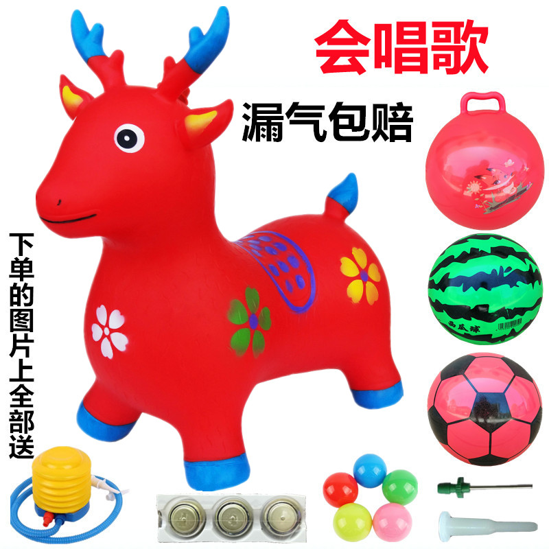 Children's rubber inflatable pony toy Jumping horse with music to increase and thicken jumping deer mount Explosion-proof sheep horn ball