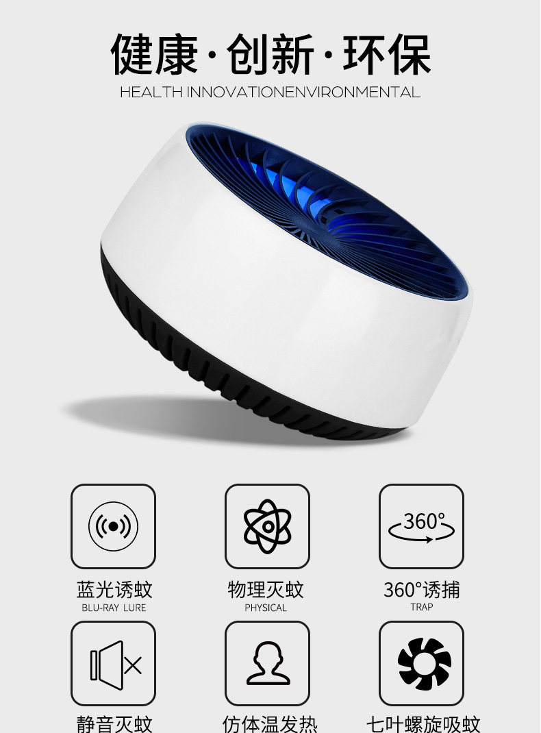 南极人 灭蚊灯 标配款 图4