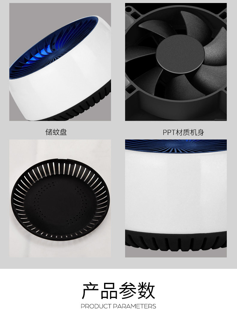 南极人 灭蚊灯 标配款 图13