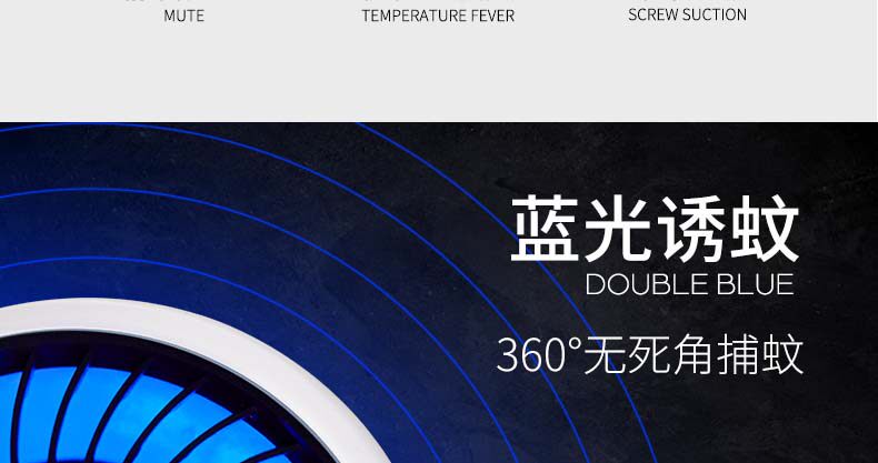 南极人 灭蚊灯 标配款 图5