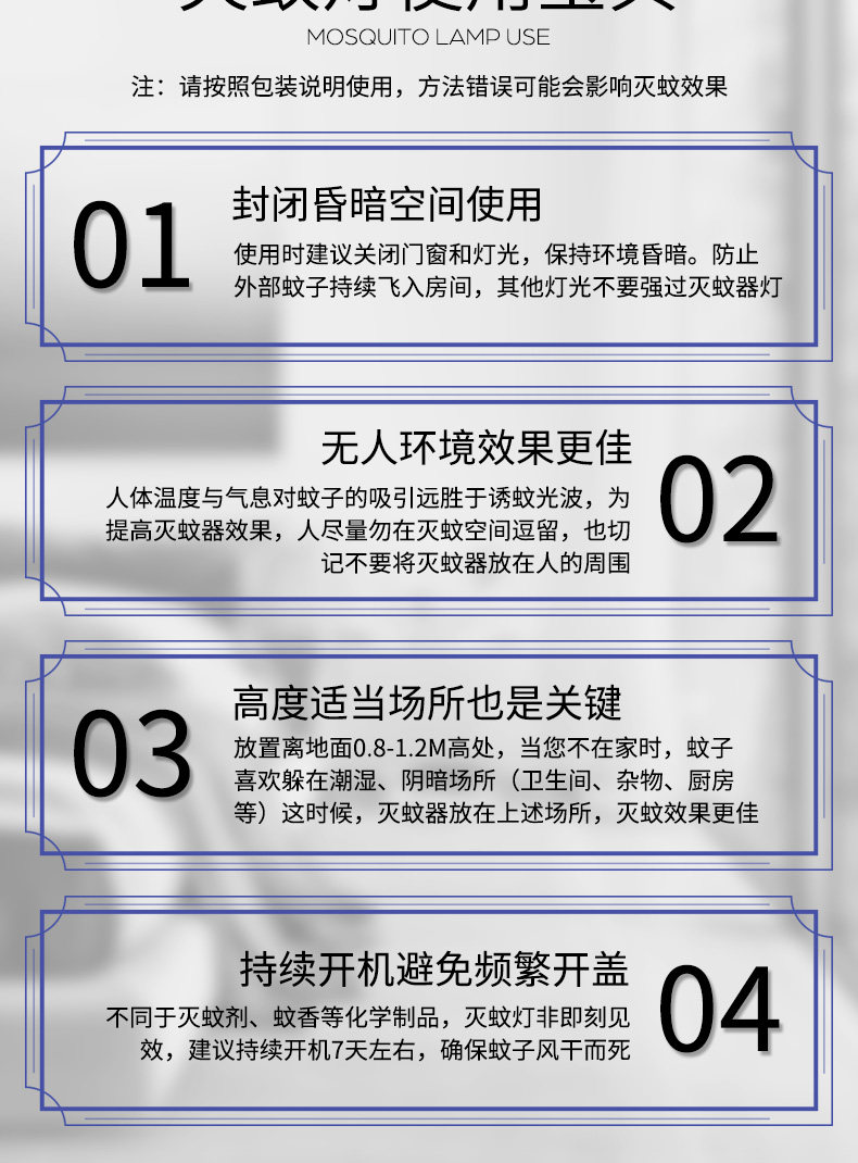 南极人 灭蚊灯 标配款 图16