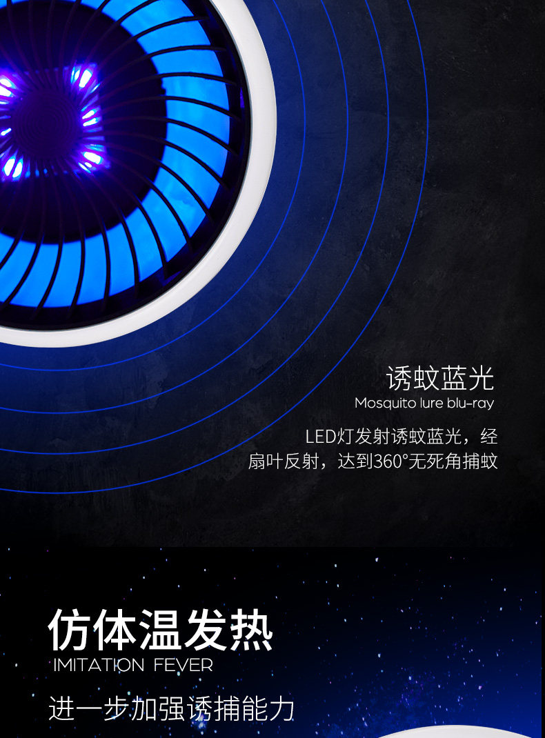 南极人 灭蚊灯 标配款 图6