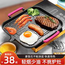 Korean induction cooker baking tray Maifan stone steak plate Household non-stick smoke-free barbecue pot Commercial barbecue plate Teppanyaki