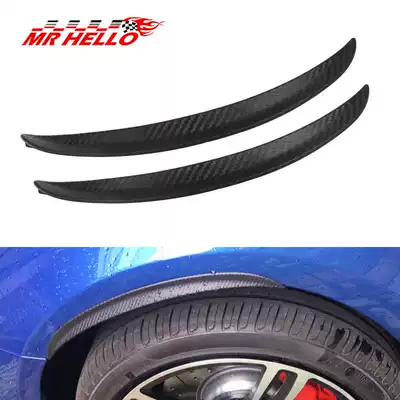 Car wheel eyebrow modified anti-collision strip anti-scratch decoration Universal accessories personalized carbon fiber wheel eyebrow