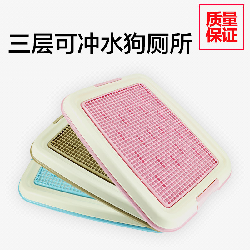 IRIS Puppy Toilet Teddy VIP pooch Poo Basin Puppy Dog Small Dog Pull Shit Mat Pet Supplies