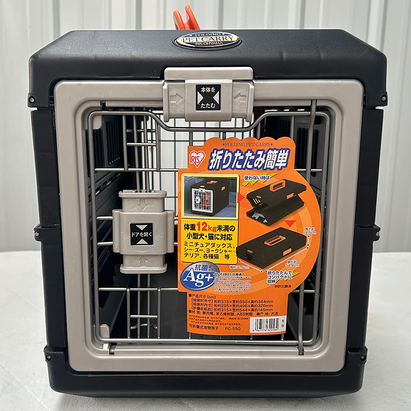 IRIS Love Lithair Box Alice Foldable Pet Consignment Box Portable Cat Dog Cage Sub Airlift Suitcase-Taobao