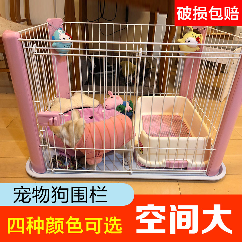 Japan Iris Love Riith Silk Dog Fencing Dog Cage small and medium dog teddy Bears Pet Indoor Fence CLS960-Taobao