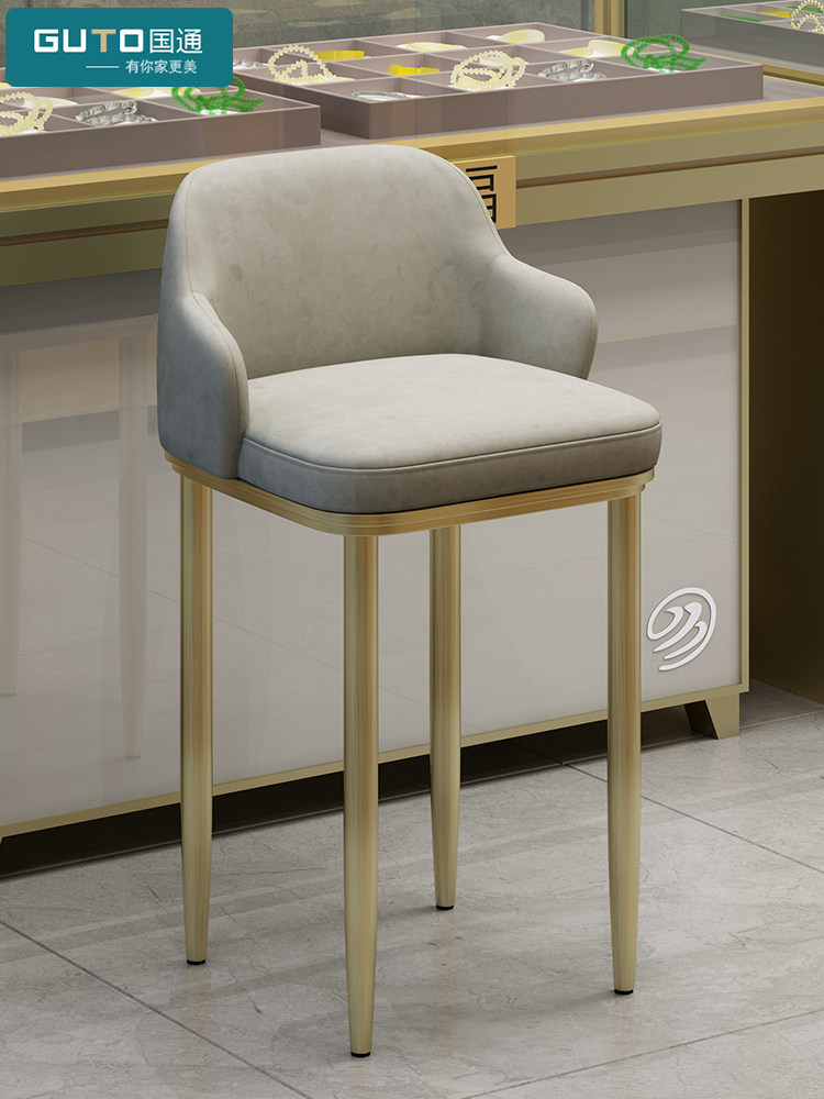 High stool Stainless steel front backrest Jewelry store chair Modern optician reception bar chair Counter stool cash register