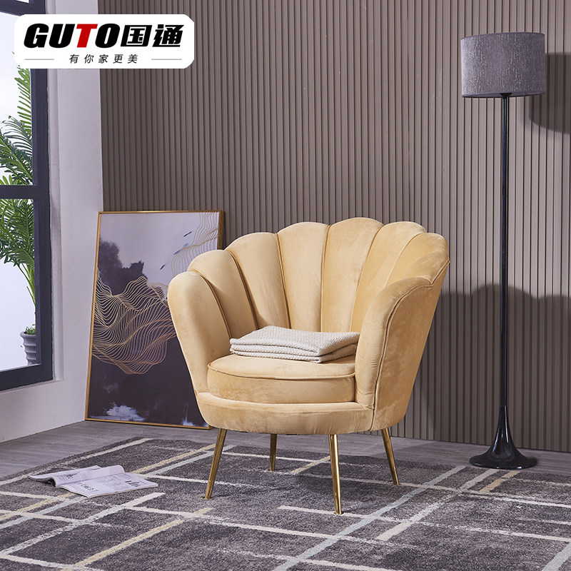 Nordic Single Sloth Sofa Chair Rear Modern Minimalist Living-room Stainless Steel Casual Chair Small House Type Home Negotiation Chair