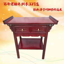 Solid wood for Table Table Chinese Buddha Buddha for Table Fotai Gongyu Gong Table elm case