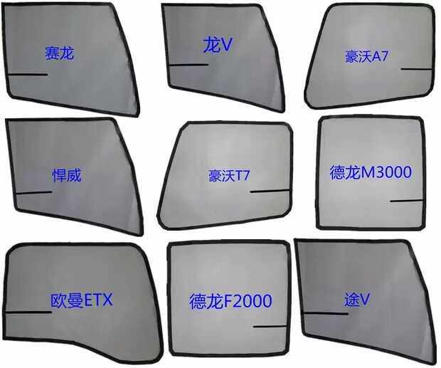 Willow Ride dragon H7H5H6M5M3M7T7T5 baron 507 large wagon supplies decorated with mosquito screen window screen