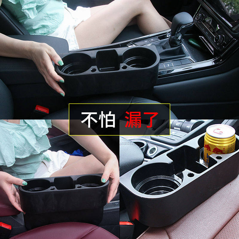 Automotive seat seat seat holding box in the car seat leakage box leak proof box vehicle water cup frame automobile supplies