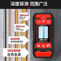 Multifunctional wall measuring instrument metal dark tracing line perspective scanning wall detector 89625 mixed measuring instrument in concrete wall