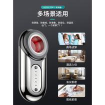 Camera smart detector hotel anti-theft artifact anti-peeping detector signal monitoring red XHTXY outside line