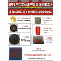 Popular Science Metal Detector Military Research and Education Resumption Order 173 Camp Mine Clearance Treasure Hunt Game Ground Play Ecological Farm Paradise M Test