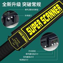 Handheld metal detector 184 small security rod vibration inspection nail scanner high sensitivity G sensitivity P-3 device 003