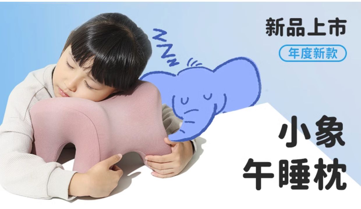 商品详情图