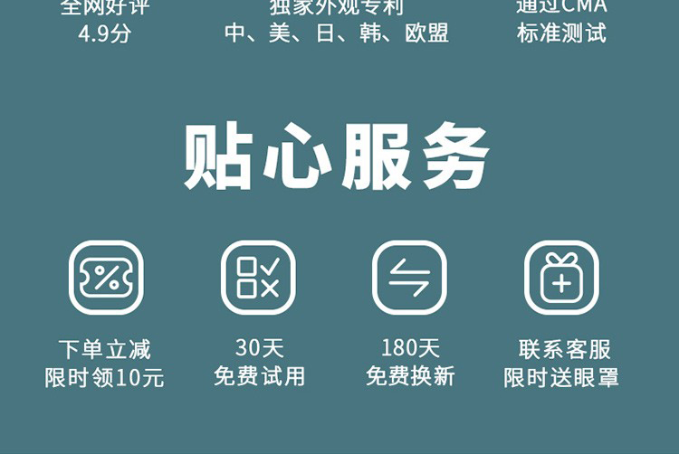 商品详情图