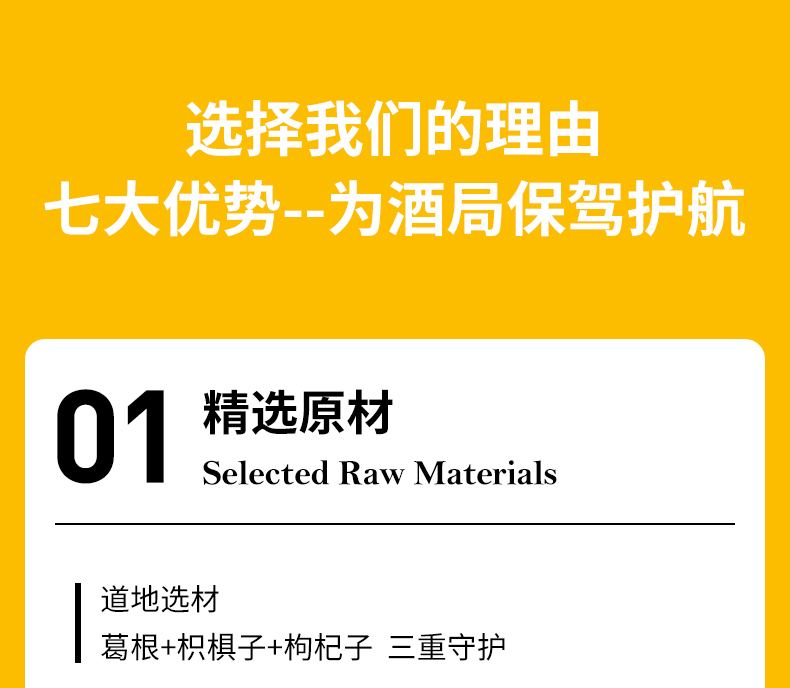 独立包装！仁和解酒醒酒神器10粒装