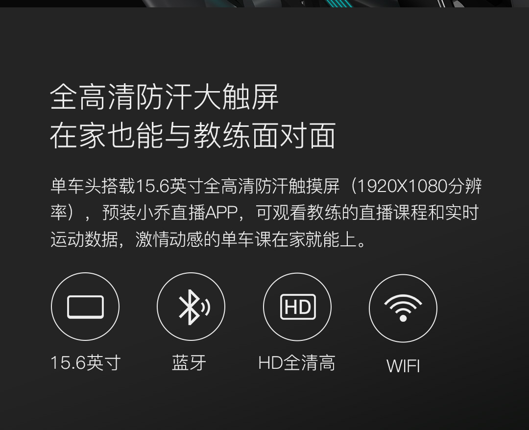 小米生态链 小乔 Q200 家用动感单车 私教指导减肥健身 图9