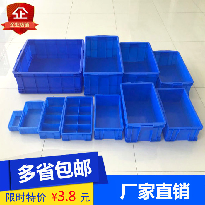 Large Weekly Transfer Box Plastic Frame Rectangular Glue Case Factory Transfer Box Warehouse Containing Box Carrying Large Basket Frame Subframe