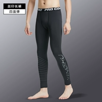 Шелковые брюки [высокая вентиляция бомбы и быстрая сухость]