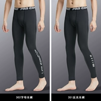 Спортивный комплект из двух предметов [Changfeng Breaking Waves]