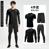 Sports Four -Piece Set [кто борется за фронт] Новая модель