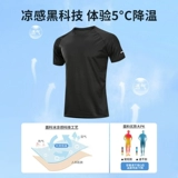 Спортивная приятная телу летняя футболка для спортзала, шелковый баскетбольный комплект для тренировок, короткий рукав, быстрое высыхание, для бега, оверсайз