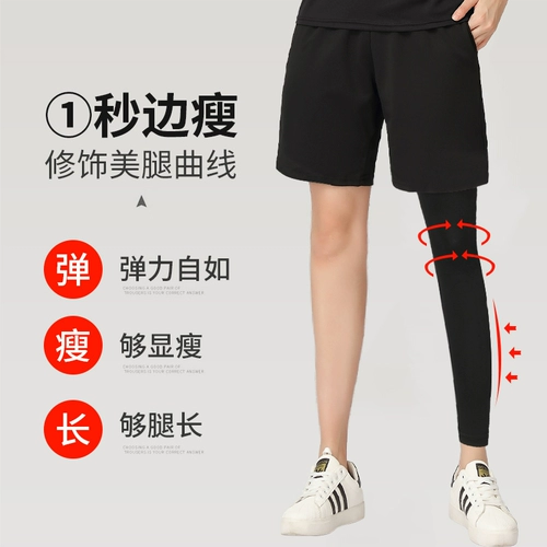 Быстросохнущий спортивный костюм для спортзала, демисезонный лонгслив, дорожные дышащие леггинсы, большой размер