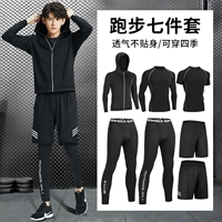 Семь -набор бега [магазин горячих продаж]