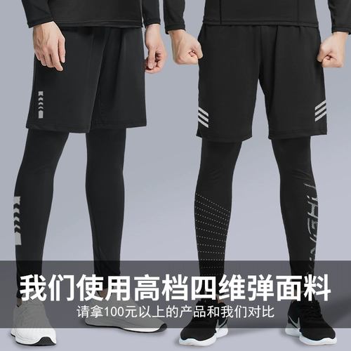 Комбинезон, эластичные штаны для спортзала, баскетбольный спортивный костюм, леггинсы для тренировок, в обтяжку, быстрое высыхание, для бега