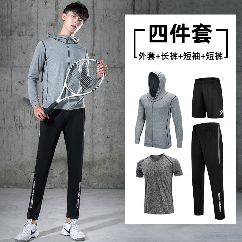 Sports suit men's autumn and winter clothing casual hooded clothes running gym quick-dry basketball training clothes coat