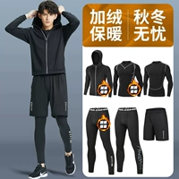 Фитнес и бархатный шесть -племенный набор [Зимний теплое солнце] Новая модель