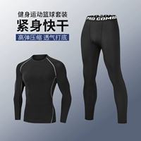 Освежающий быстросохнущий комплект, в обтяжку