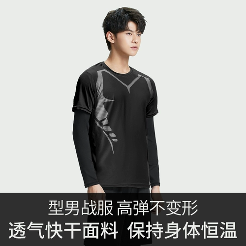 Комплект, баскетбольное быстросохнущее снаряжение для спортзала для тренировок, большой размер