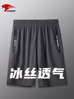 Sports shorts men's summer thin breathable Ice Silk five-point pants running fitness quick-dry basketball pants loose training pants