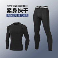 Освежающий быстросохнущий комплект, в обтяжку