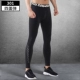 Liuguang Fitness Pants [новый] Ледяной шелк