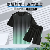 Купальник, мужской комплект, раздельные штаны для плавания, подходит для подростков, большой размер, защита от солнца, короткий рукав