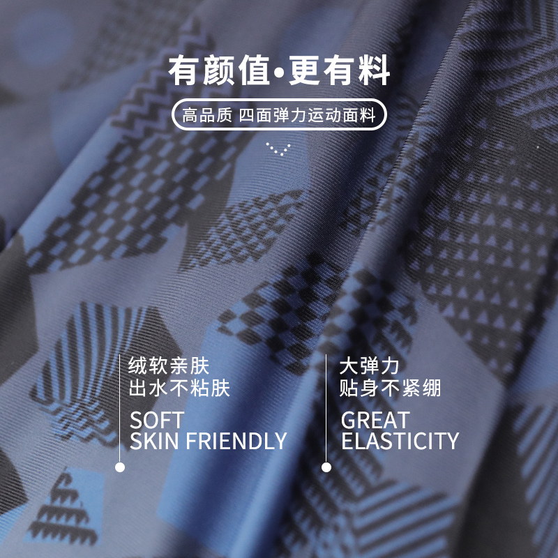 2024新款紧身Tankini：泳装界的优雅新势力