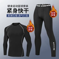 [Elite +351] Добавьте два набора с бархатным теплом